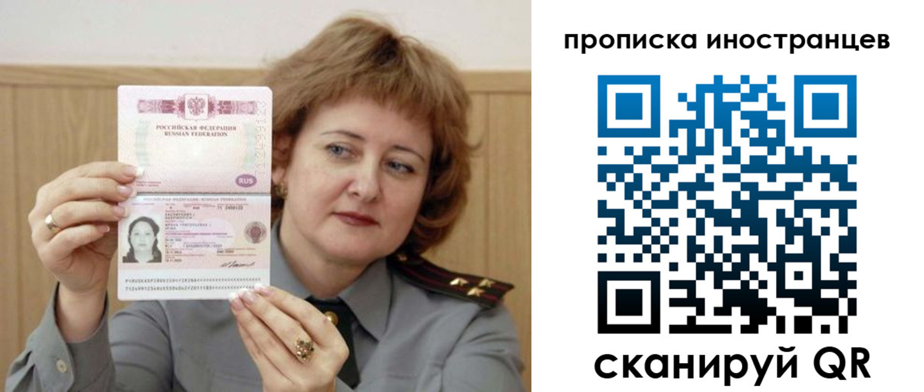 регистрация для школы в Петровске