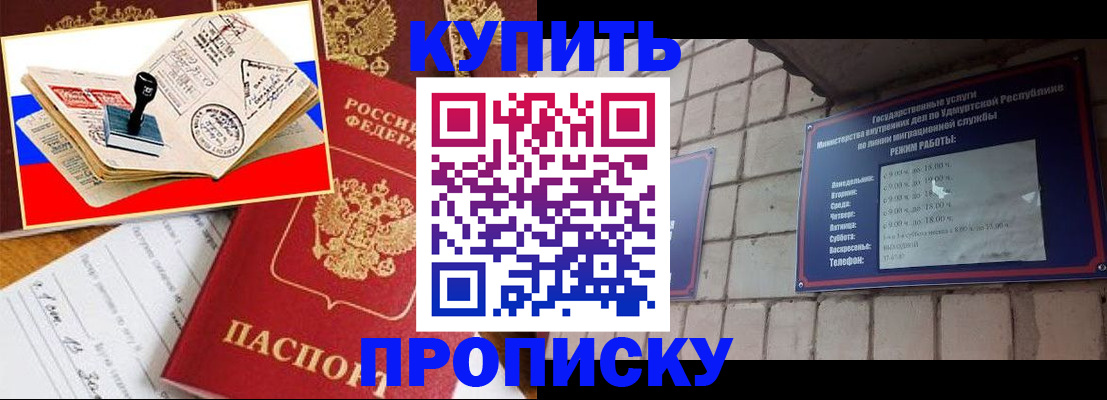 временная регистрация госуслуги в Петровске