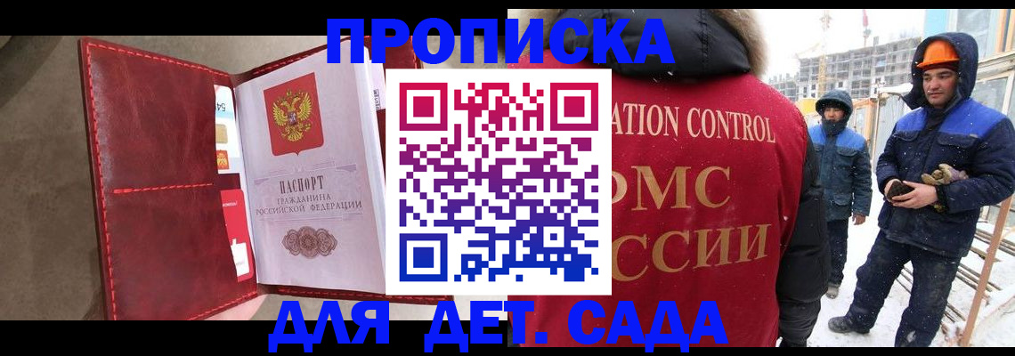 найти адрес прописки в Петровске