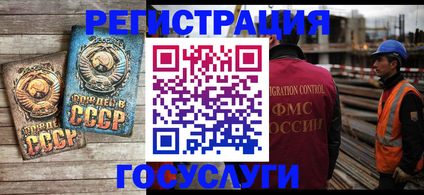 где прописаться в Петровске